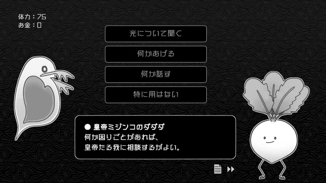 探光エスパシオのスクリーンショット_5