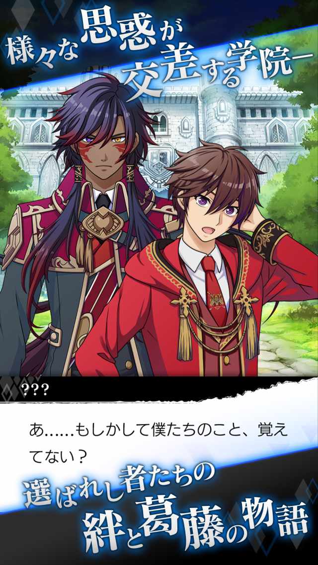 RenCa:A/N（レンカ アルバニグル）のスクリーンショット_2