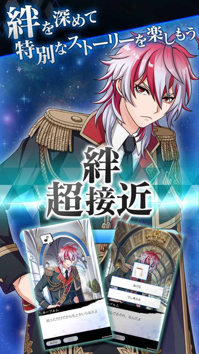 RenCa:A/N（レンカ アルバニグル）のスクリーンショット_3