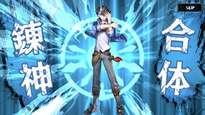 錬神のアストラルのスクリーンショット_2