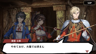 錬神のアストラルのスクリーンショット_3