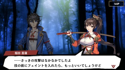 錬神のアストラルのスクリーンショット_4