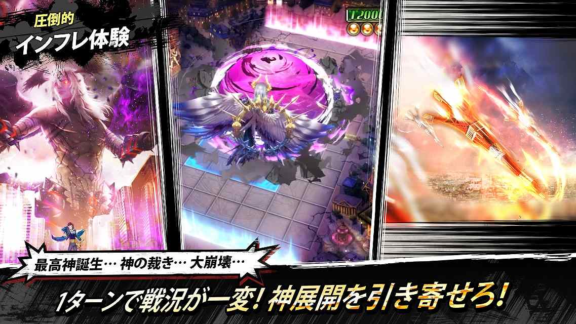 錬神のアストラルのスクリーンショット_2