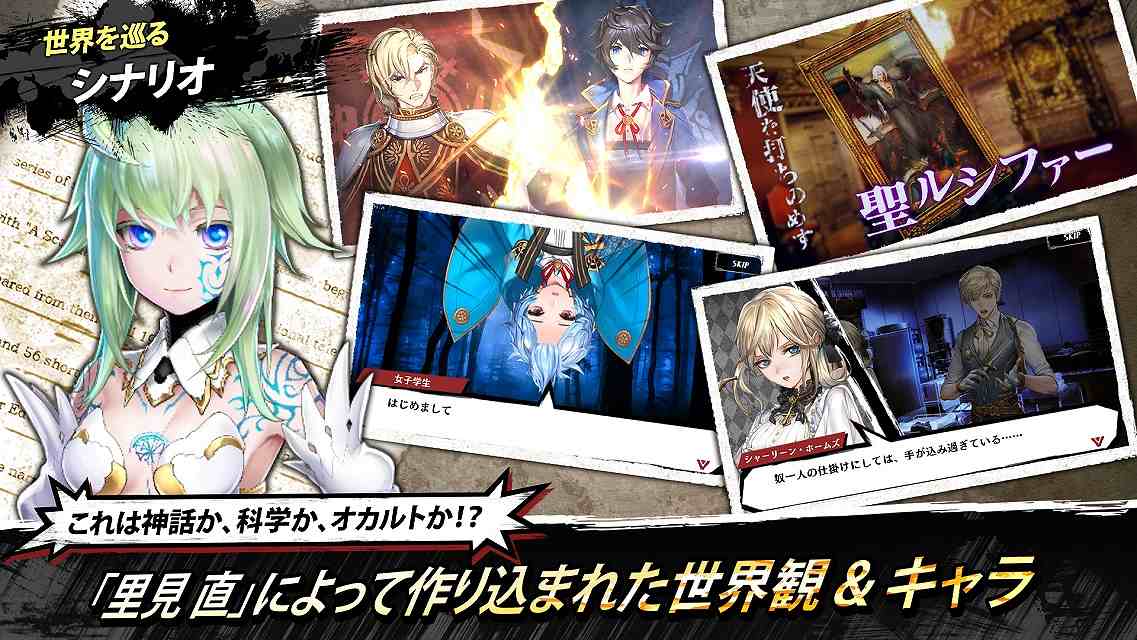 錬神のアストラルのスクリーンショット_4