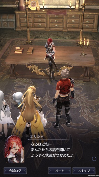 ブレイドエクスロードのスクリーンショット_5