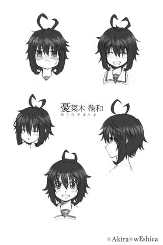 あたしら憂鬱中学生のスクリーンショット_5