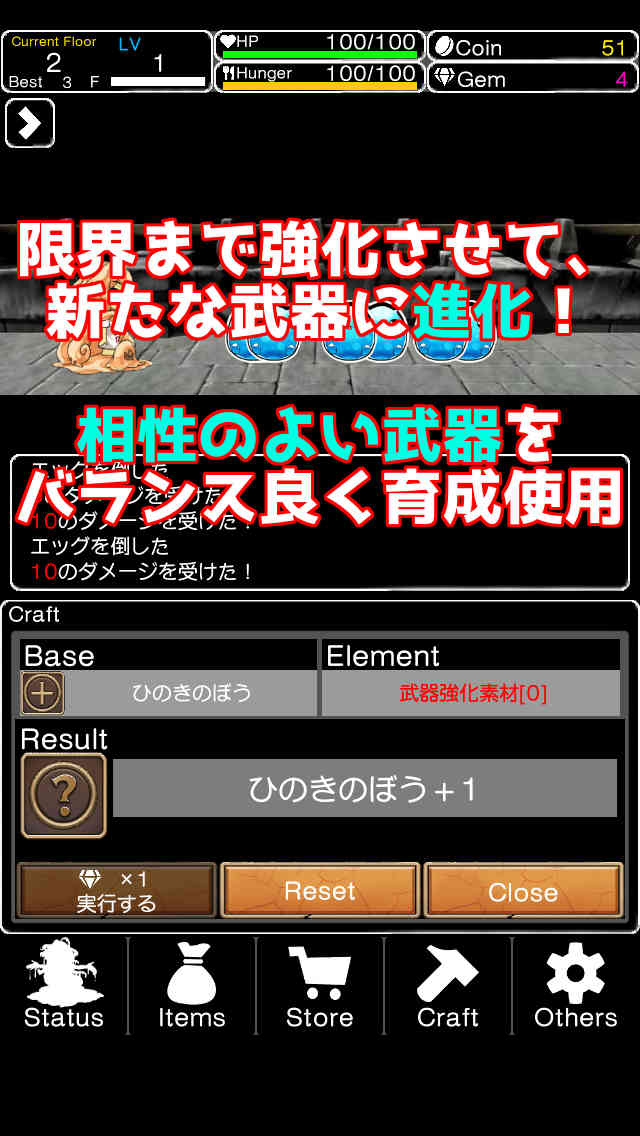 ハクスラ少女のスクリーンショット_2