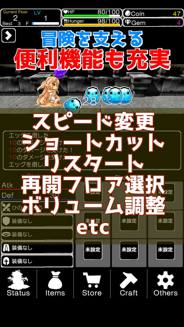 ハクスラ少女のスクリーンショット_3