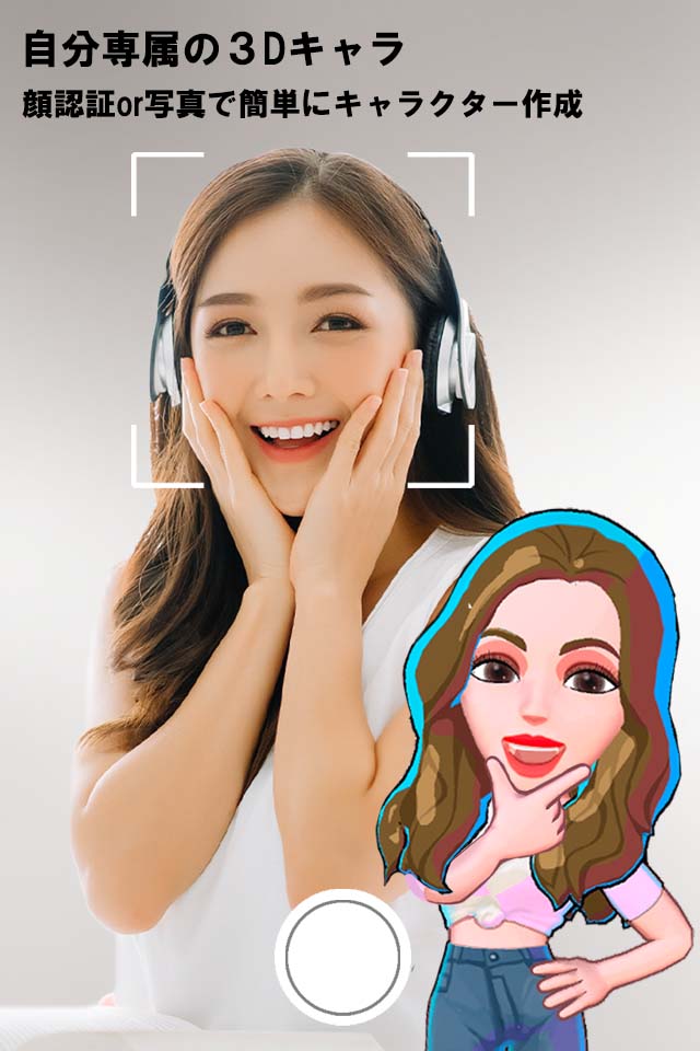 FaceMakerのスクリーンショット_2