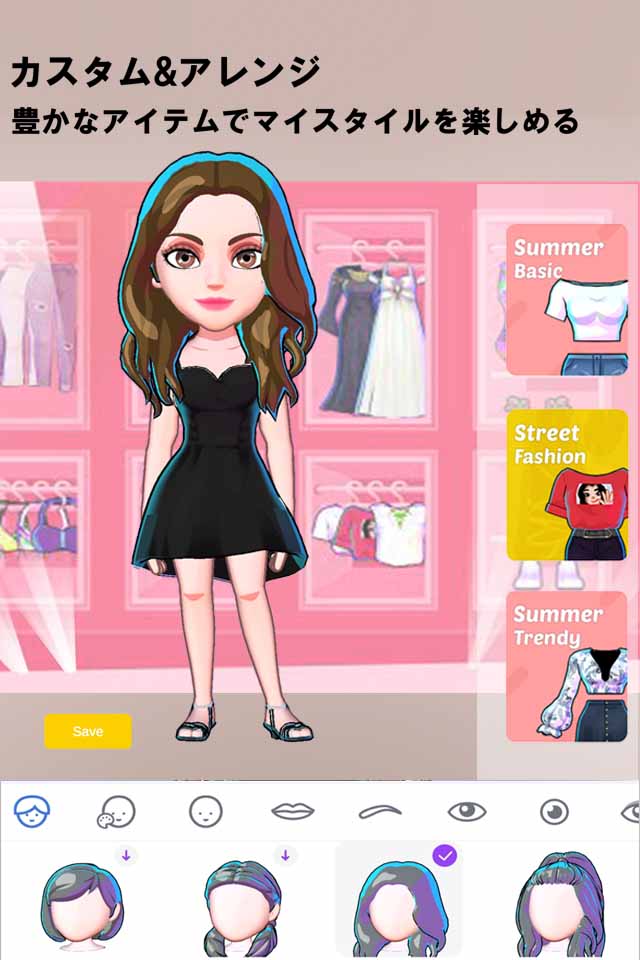 FaceMakerのスクリーンショット_3