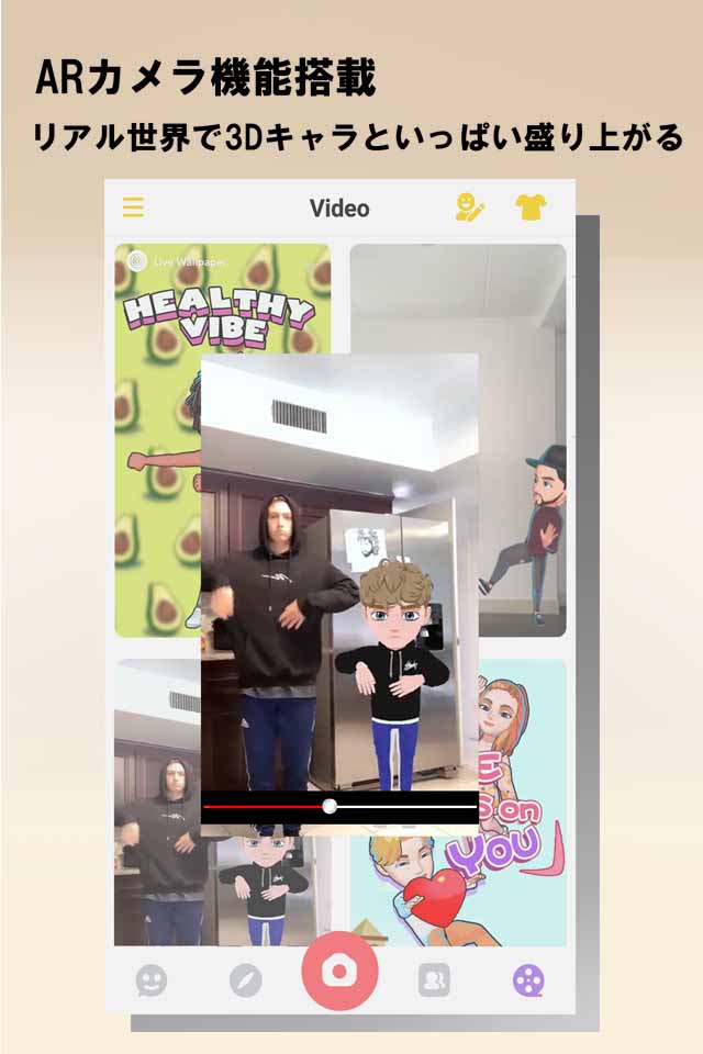 FaceMakerのスクリーンショット_4