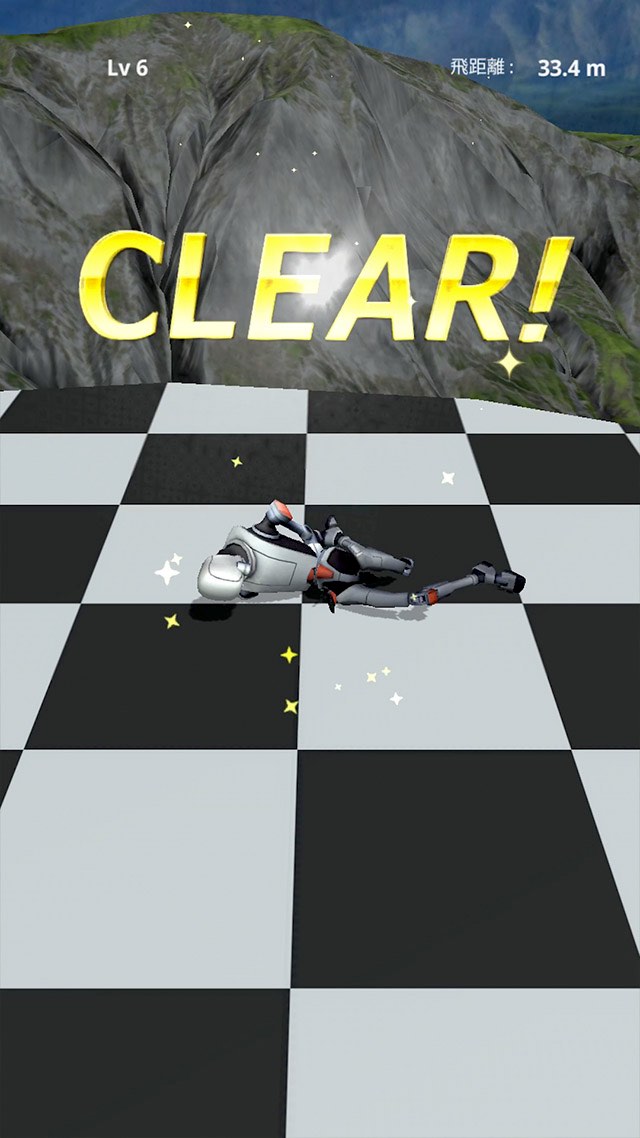 飛べ！ ロボット！のスクリーンショット_2