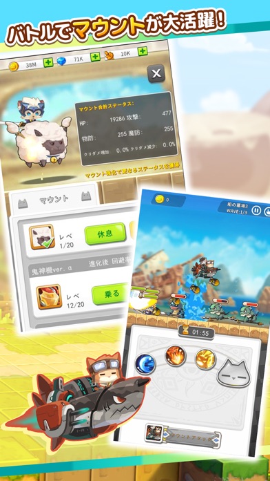 にゃんグリラのスクリーンショット_3