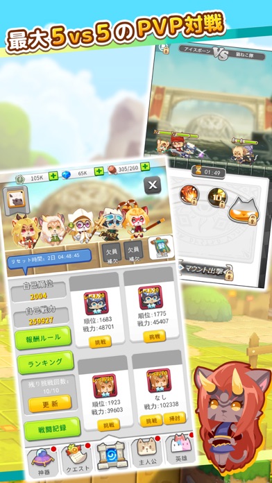 にゃんグリラのスクリーンショット_5