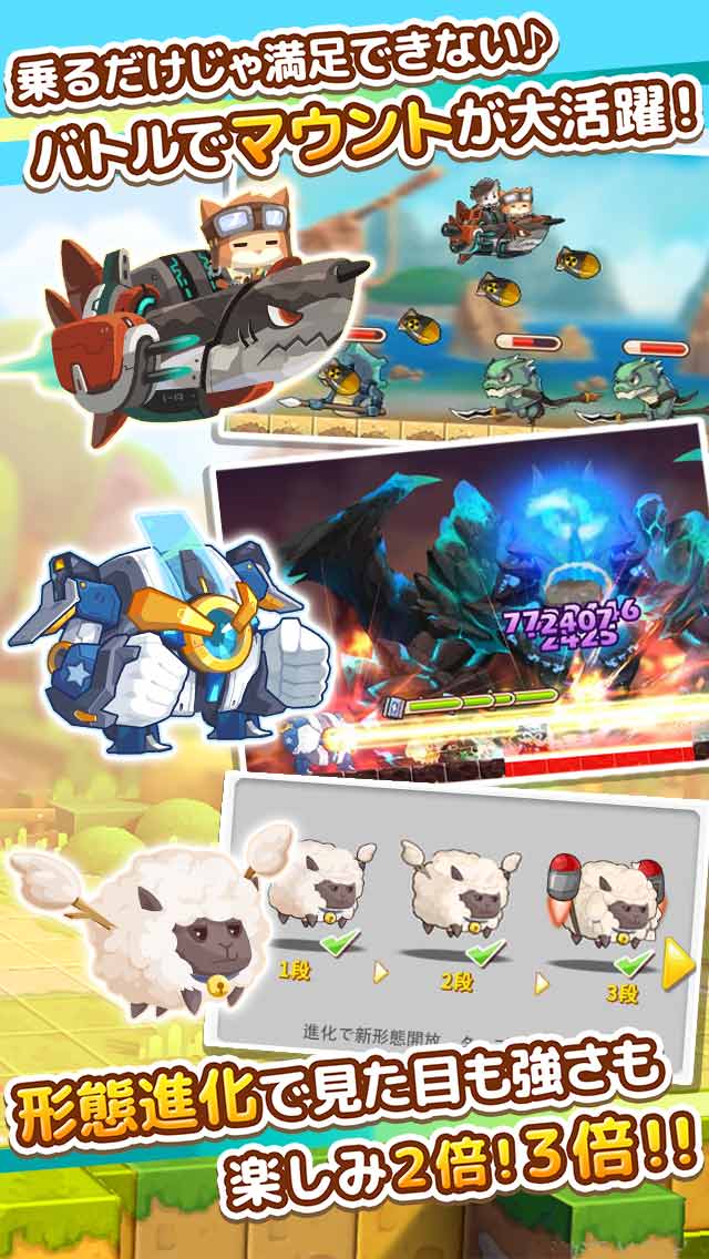 にゃんグリラのスクリーンショット_3