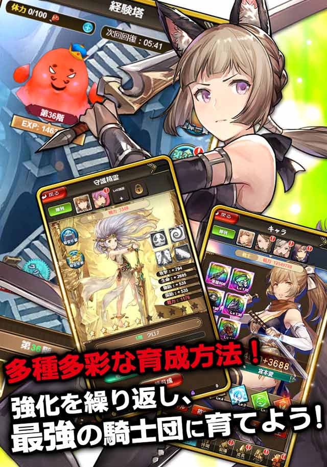 エターナルスカーレットのスクリーンショット_2