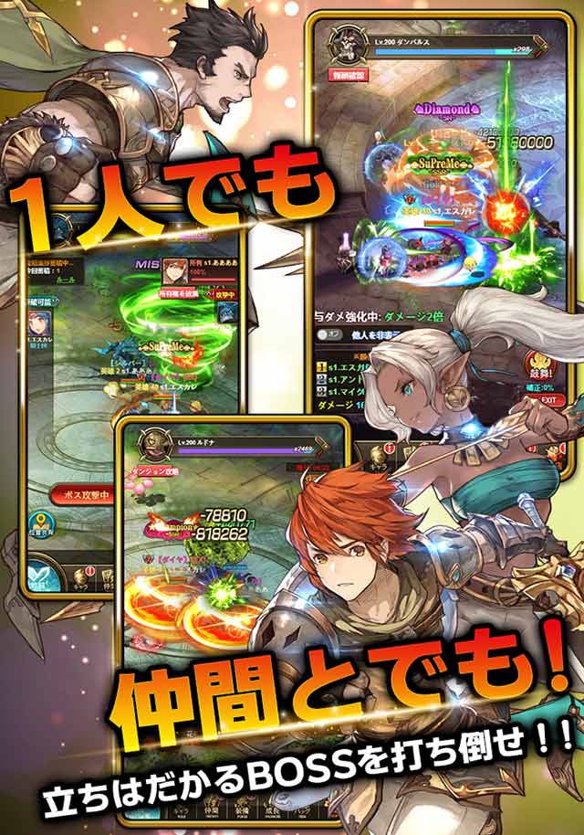 エターナルスカーレットのスクリーンショット_3