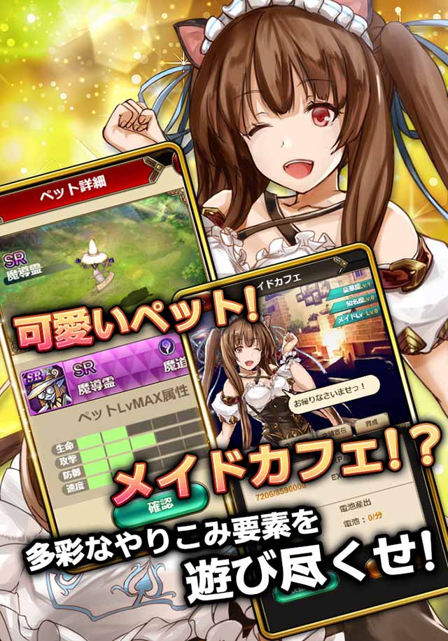 エターナルスカーレットのスクリーンショット_4