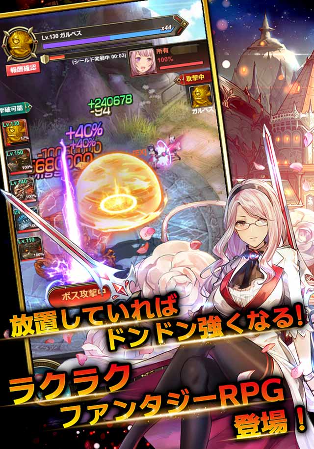 エターナルスカーレットのスクリーンショット_5