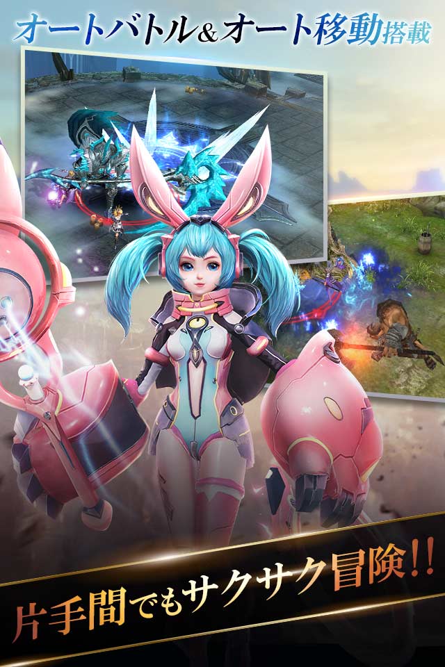 Lost Continent～終りなき冒険へ～のスクリーンショット_4