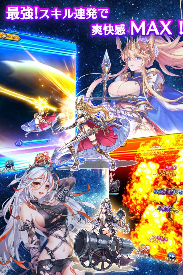 超次元彼女: 神姫放置の幻想楽園のスクリーンショット_2