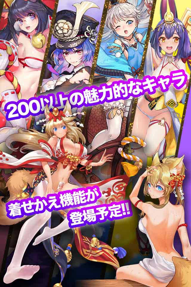 超次元彼女: 神姫放置の幻想楽園のスクリーンショット_5