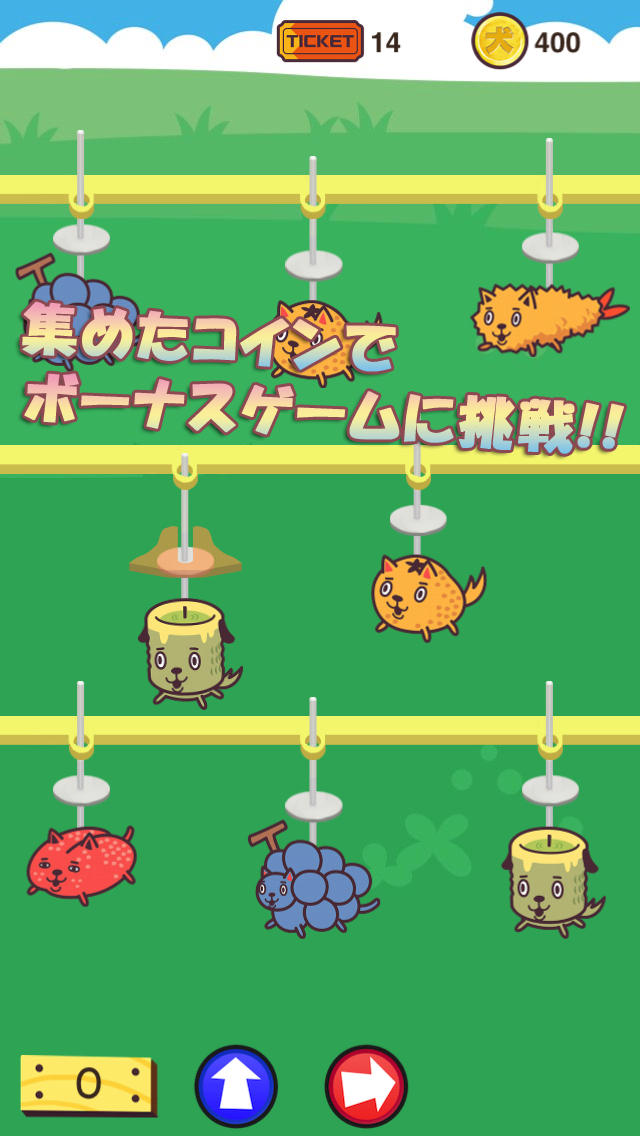 47都道府犬 脱出!!フリックパズルのスクリーンショット_4