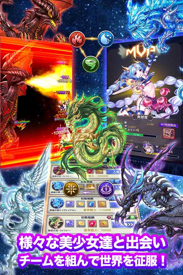 超次元彼女: 神姫放置の幻想楽園のスクリーンショット_3