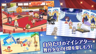 少女歌劇 レヴュースタァライト -Re LIVE-のスクリーンショット_5