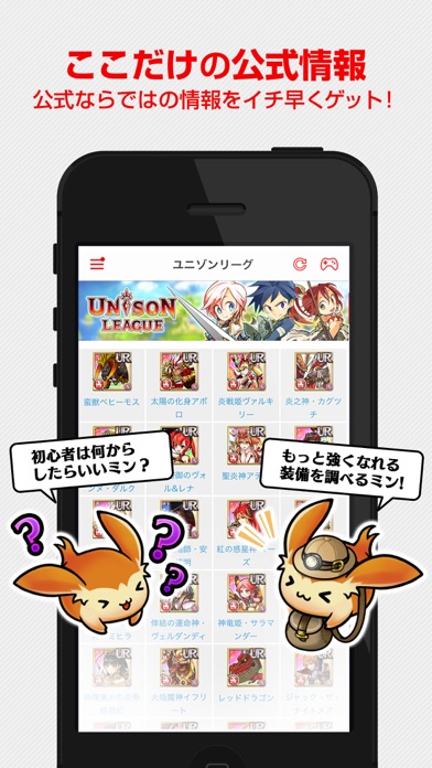 【公式コミュニティ＆攻略】Jam（ジャム）のスクリーンショット_3