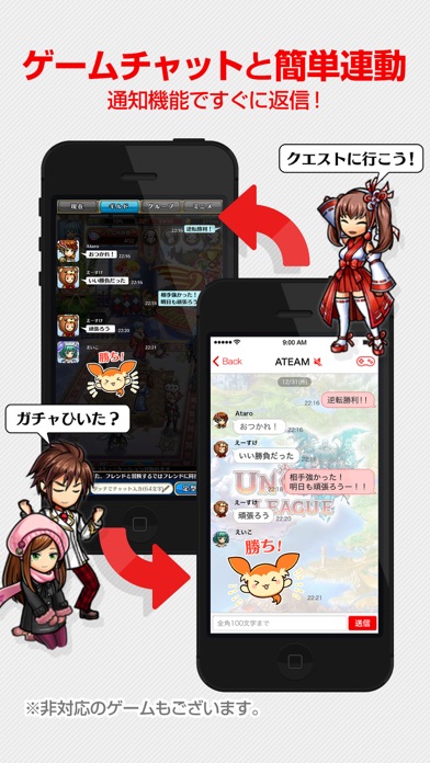 【公式コミュニティ＆攻略】Jam（ジャム）のスクリーンショット_4