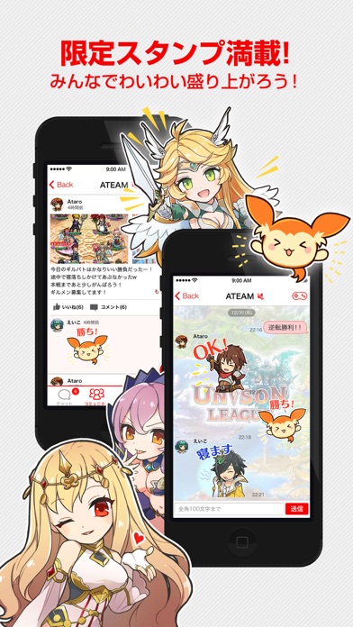 【公式コミュニティ＆攻略】Jam（ジャム）のスクリーンショット_5