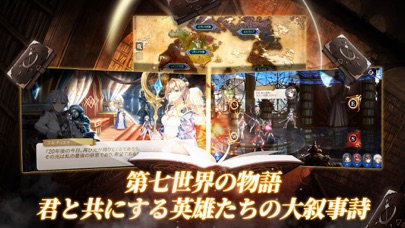 エピックセブンのスクリーンショット_3