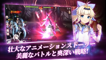 エピックセブンのスクリーンショット_4