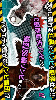 セクシーアーミー（無料ガンシューティング）のスクリーンショット_2