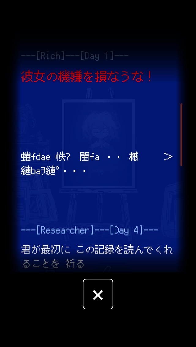 まつろぱれっとのスクリーンショット_4
