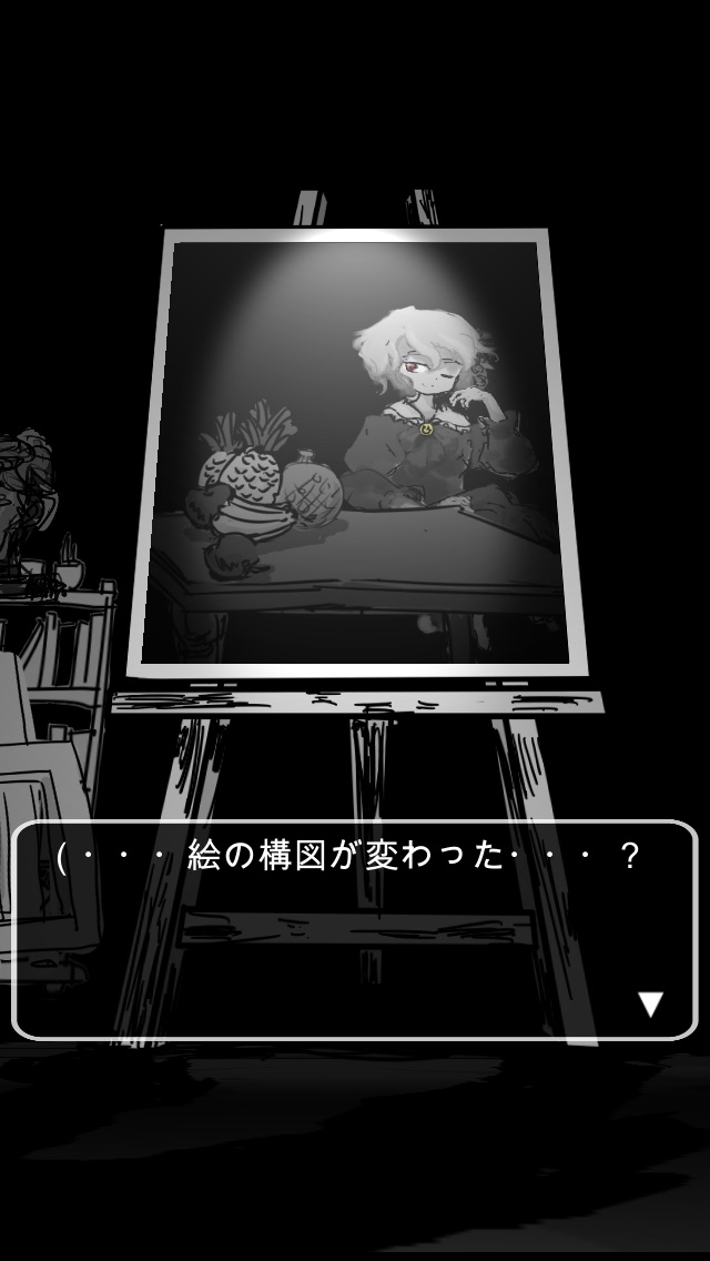 まつろぱれっとのスクリーンショット_5