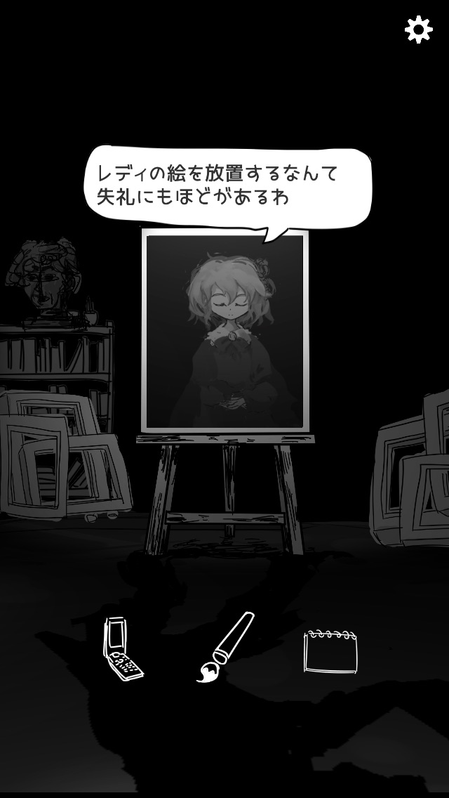 まつろぱれっとのスクリーンショット_1