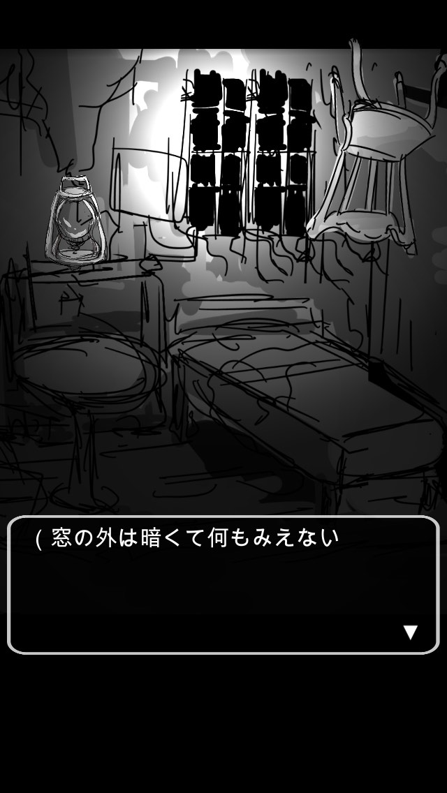 まつろぱれっとのスクリーンショット_3