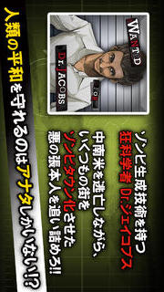 セクシーアーミー（無料ガンシューティング）のスクリーンショット_3