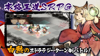 妖怪正伝 ～もののけ山海経～のスクリーンショット_2