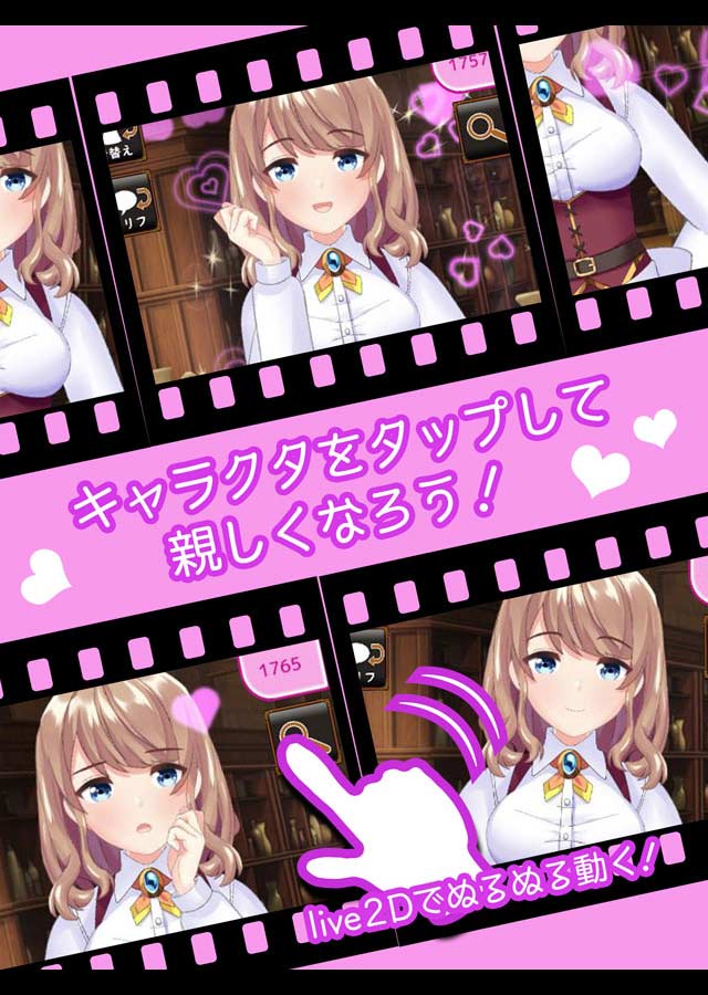 異世界ダンジョン　萌え衣装コレクションのスクリーンショット_1