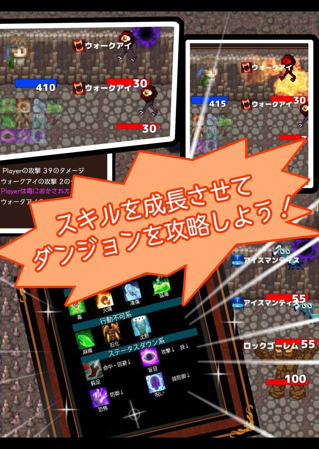 異世界ダンジョン　萌え衣装コレクションのスクリーンショット_2