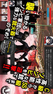 セクシーアーミー（無料ガンシューティング）のスクリーンショット_4