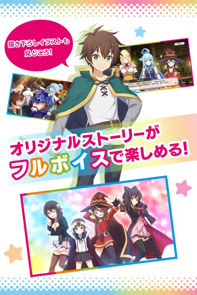 この素晴らしい世界に祝福を！ファンタスティックデイズのスクリーンショット_2