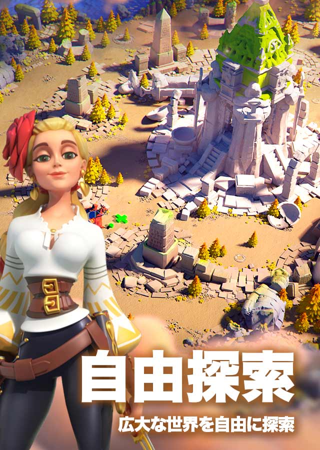 Rise of Kingdoms ―万国覚醒―のスクリーンショット_4