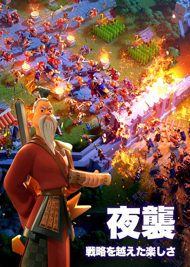 Rise of Kingdoms ―万国覚醒―のスクリーンショット_3