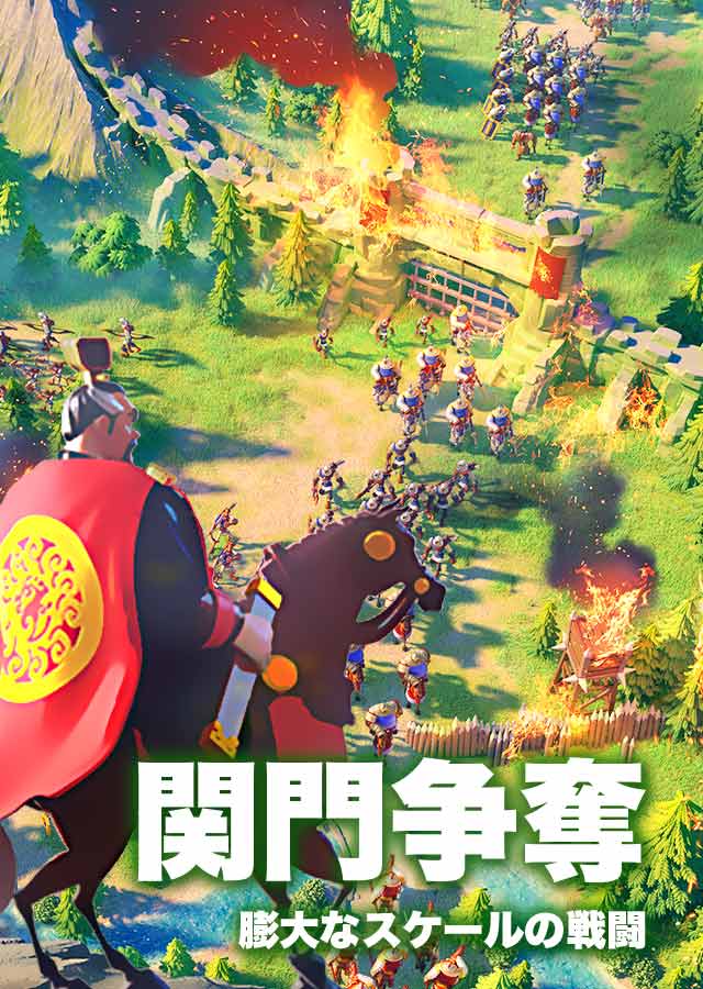 Rise of Kingdoms ―万国覚醒―のスクリーンショット_5