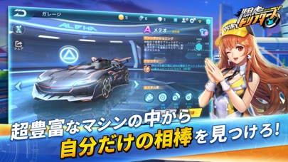 爆走ドリフターズのスクリーンショット_5