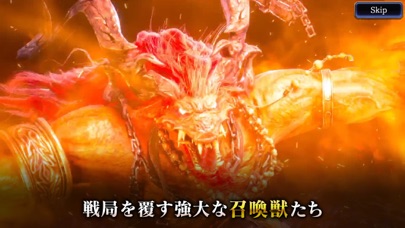 FFBE幻影戦争  WAR OF THE VISIONSのスクリーンショット_5